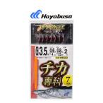 ハヤブサ HS523-3.5-0.6 チカ専科 リアルアミエビ 鈎3.5号/ハリス0.6号 7本鈎1セット サビキ 仕掛け 堤防 海釣り 釣具 つり Hayabusa