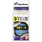 ハヤブサ SS092-9-3 実戦サビキ ハゲ皮 鈎9号/ハリス3号 10本鈎1セット 船釣り 仕掛け 胴突 釣具 Hayabusa