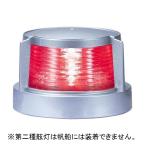 KOITO Koito MLL-4AB2S второй вид . лампа (.) порт свет LED маленький размер судовой судно лампа левый серебряный ×.12/24V 2W лодка для отдыха лодка для рыбалки маленький нить 