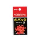 キザクラ 826047 カラーVゴム クリア S 釣り 海釣り 仕掛けパーツ 釣り小物 得パック 30個入リ