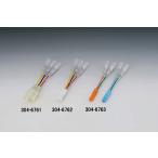  Kijima 304-6761 изменение Harness задний фонарь Honda 3P 110 модель Kijima 304-6761