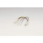  Kijima 304-7145 ACC ответвление Harness комплект Harness 110 модель 4P Suzuki Kijima 304-7145