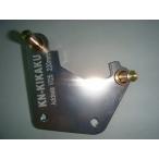 KN план V125-47 суппорт поддержка адрес V125 220mm тормозной диск для 