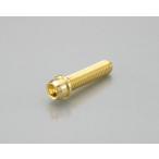 キタコ 0901-100-00105 ビビットボルト（２４Ｋ） 10X40/150/1PC PRO