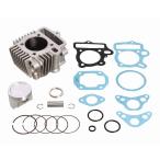  Kitaco KITACO 214-1016420 88cc свет Bore Up Kit Honda 
