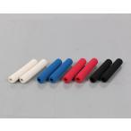 キタコ 526-0500001 レバーラップ レッド 98mm 2本1セット