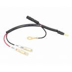 キタコ KITACO 756-1311900 電源取出しハーネス スーパーカブC125 配線