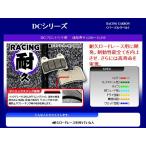 MT-07 ブレーキパッド フロント 1キャリパー分 SBS キタコ 777-0634081 634DC MT-07 14-17