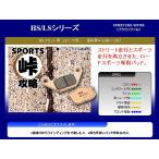 スクランブラー 900 ブレーキパッド フロント 1キャリパー分 SBS キタコ 777-0627020 627HS SCRAMBLER 900 06-16