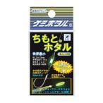 ルミカ ちもとホタル φ2.2×13mm イエロー 2本入 ケミホタル ライト 集魚 極小 夜釣り 釣具 つり フィッシング LUMICA