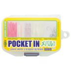 エコギア ポケットイン メバルセット 仕掛け 釣り つり