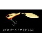 ノリーズ インザベイトバス シンキング BR-2/ゴールドラッシュ(G) 12g ルアー 疑似餌 バス 釣具 釣り フィッシング