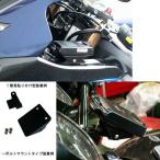 Nプロジェクト 51300 一体型ETC対応ステー（ボルトマウントタイプ）