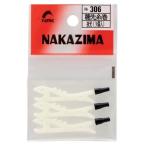 NPKナカジマ 306 穂先糸巻 全長50mm 釣り フィッシング 魚 釣具