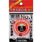 NPKナカジマ 1491 ウキ止めの糸 徳用 S 釣り フィッシング 魚 釣具