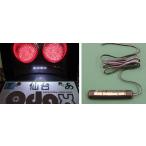 ODAXo Dux OX-4216EW-1 LED Mini лицензия свет 