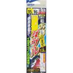 オーナー針 33473 F-3473 船大物のませダブル 親鈎移動式 針15号/ハリス16号 仕掛け 針 ハリ 船 海釣り 釣具 つり フィッシング OWNER