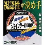 オーナー針 81063 ジョインター目印 スプールワイド 仕掛け パーツ 鮎 アユ 淡水 渓流 川釣り 釣具 つり フィッシング OWNER