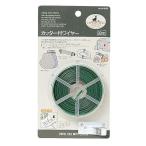 Yahoo! Yahoo!ショッピング(ヤフー ショッピング)キャプテンスタッグ M8059 カッター付ワイヤー 結束ワイヤー アウトドア キャンプ M-8059