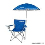 キャプテンスタッグ UD0023 チェア用パラソル ブルー 傘 かさ アンブレラ 日除け アウトドア キャンプ UD-0023