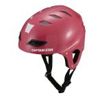 キャプテンスタッグ US3206 CS スポーツヘルメットEX キッズ レッド 頭 保護 スポーツ そり遊び スケートボード サイクリング アウトドア US-3206