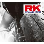 RK BL420MRU CL クリップジョイント チェーン補修 ブラック バイク用品