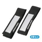 ラフ&ロード R&R RR9963BK リフレクターマルチベルト フリーサイズ ブラック 2本セット