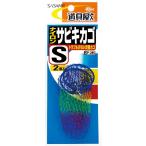 ササメ P285 道具屋 ナイロンサビキカゴ M 2個入 仕掛け 釣具 釣り つり