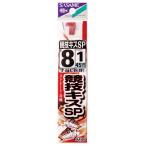 ササメ AA105 競技キスSP 糸付 赤 7号 ハリス1 投仕掛 キス カレイ 五目 糸付鈎 釣針 針 はり 釣具 釣り つり