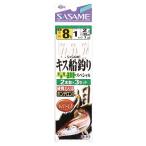 ササメ B213 キス船釣り 早掛スペシャル 10号 ハリス1.5 2本鈎×3セット 船仕掛 釣針 針 はり 釣具 釣り つり