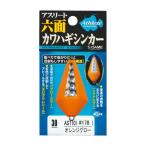 ササメ AST10 アスリート 六面カワハギシンカー 30号 チャートグロー シグナルアイ ホログラムシール 船仕掛 釣具 つり フィッシング SASAME