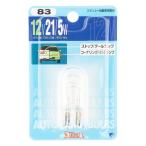 スタンレー NO.83 ノーマル電球 T20 12V 21/5W クリア 1個入 ブレーキランプ テールランプ 自動車用 バルブ 電球 電装品 STANLEY