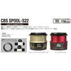 TICTtiktoCBS SPOOL-S22 золотистый, цвет шампанского × стальной PE#0.35-150m/MONO#0.3-200 33.5g катушка вращающийся spool кассета катушка Shimano 