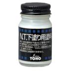 東邦産業 下塗り用塗料 18ml フィッシング 釣り用品