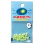 東邦産業 発光玉ソフト グリーン 2号 フィッシング 釣り用品 海釣り 仕掛け ビーズ