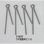 umezUMEZU 1181F поплавок для подлинный средний булавка маленький 35×25×5.2mm 0.2g 7 штук собственное производство поплавок приспособление конструкция рыболовная снасть рыбалка рыбалка 