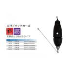 umezUMEZU 3583F длинный бросок черный cargo 12 номер . встроенный длинный бросок корзина приманка корзина рыбалка рыболовная снасть рыбалка рыбалка 