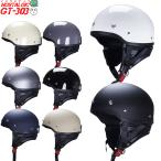 ハーフヘルメット レビュー投稿でバイザープレゼント 送料無料 ミリタリーヘル アーミーヘル 半ヘル バイク用 GT303 ヘルメット ノスタルジック GT-303