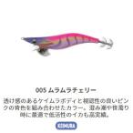 ハードルアー その他