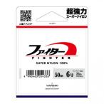 山豊テグス ファイター クリア 10m 1号(6LB) ハリス リーダー 糸 ナイロン 海釣り 釣具 つり フィッシング YAMATOYO