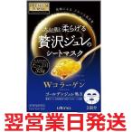 ウテナUtenaプレミアム�