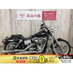 FXDL1580 Harley-Davidson ハーレー・ダビッドソン 1580cc 中古 3ヶ月保証