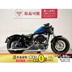 XL1200X Harley-Davidson ハーレー・ダビッドソン 1200cc 中古 最長1年保証