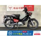  Cross Cub 110 HONDA Honda 110cc б/у 3 месяцев гарантия 