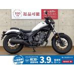  Rebel 250 HONDA Honda 250cc б/у самый длинный 3 год гарантия 