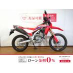 CRF250L HONDA Honda 250cc б/у самый длинный 5 год гарантия 