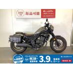  Rebel 250 HONDA Honda 250cc б/у самый длинный 3 год гарантия 