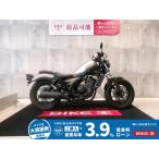 レブル250 HONDA ホンダ 250cc 中古 最長1年保証
