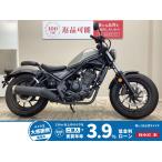  Rebel 250 HONDA Honda 250cc б/у самый длинный 3 год гарантия 