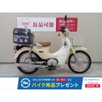  Super Cub 110 HONDA Honda 110cc б/у 3 месяцев гарантия 